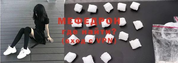 скорость mdpv Елабуга